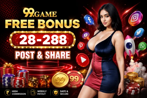 99 GAME 